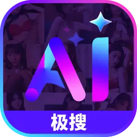 AI引擎