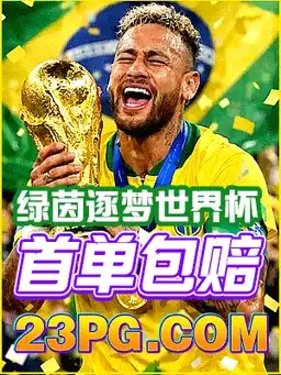 体育投注