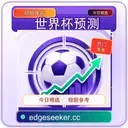 Ai足球预测